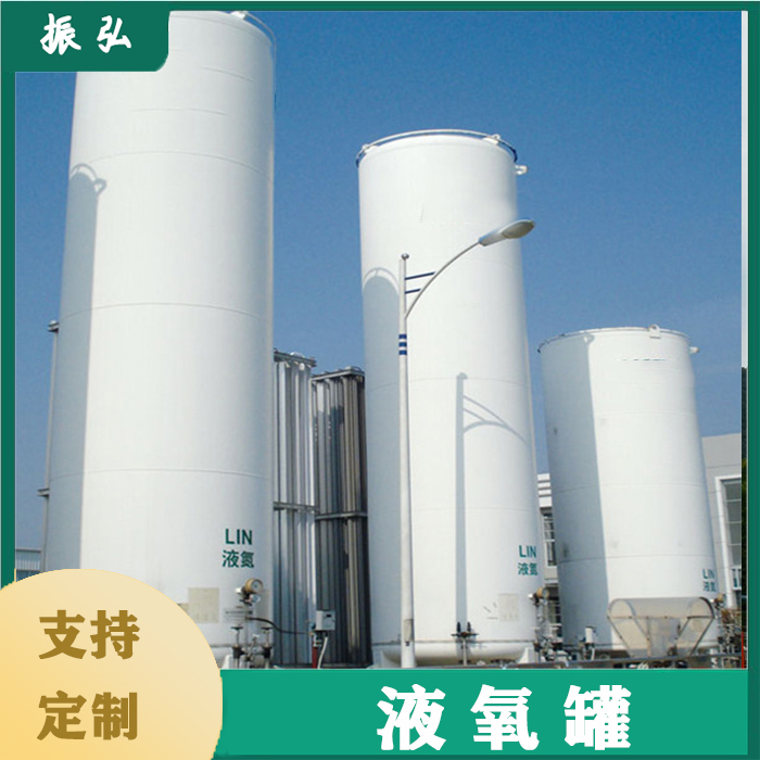 液態(tài)二氧化碳和液氧有什么區(qū)別呢？